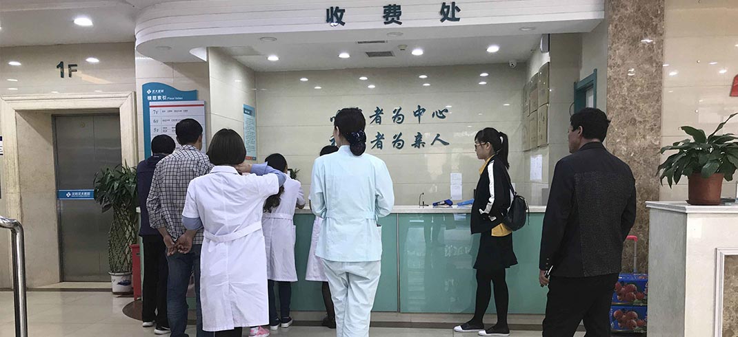 不孕不育医院