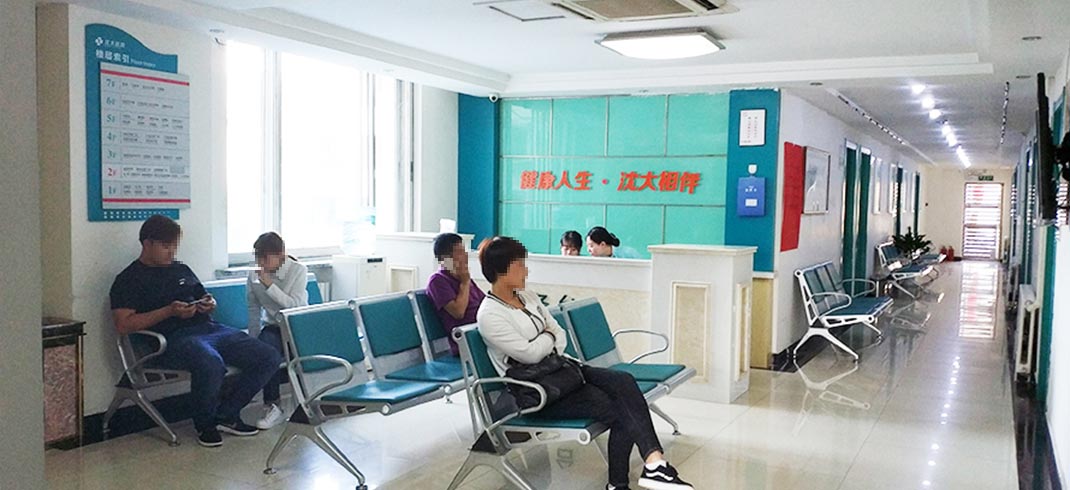 医保定点医院