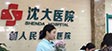 无痛人流医院